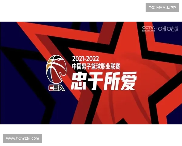 咪咕体育首创CBA全4K HDR直播虚拟主场 打造沉浸式观赛新体验